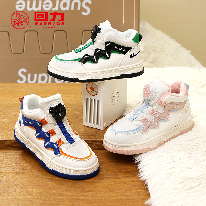 Warrior/回力MX儿童棉鞋2023加绒男童运动鞋女童二棉鞋WZTH-0987