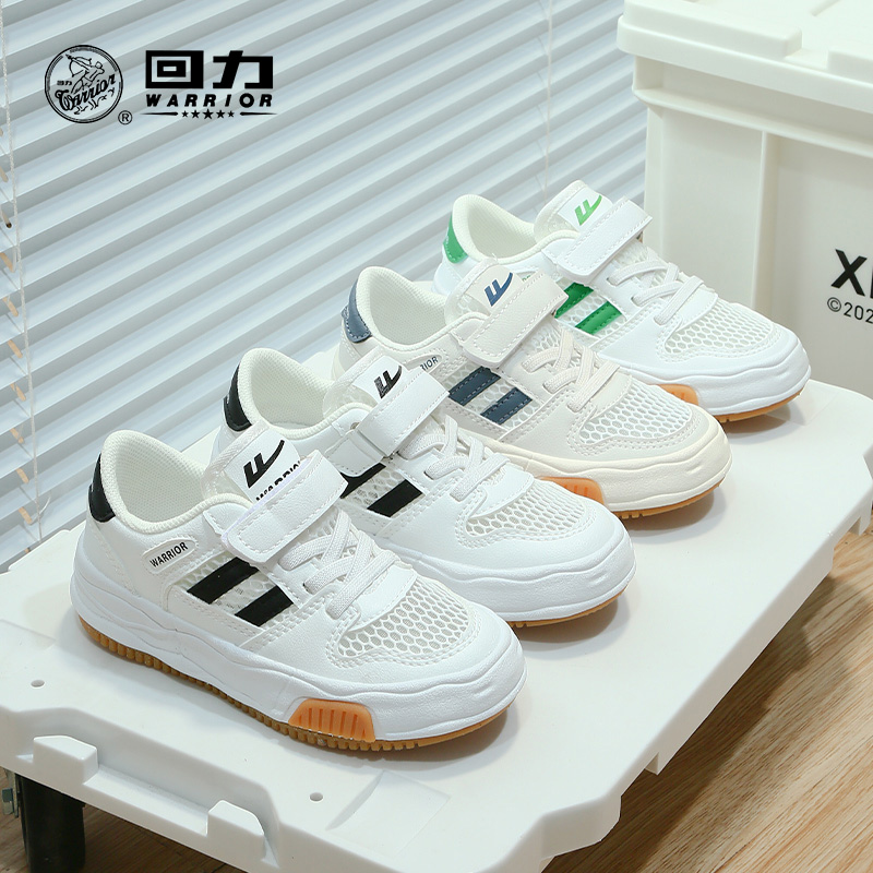 回力MX儿童网鞋2023春秋款男童板鞋女童运动鞋儿童板鞋1054