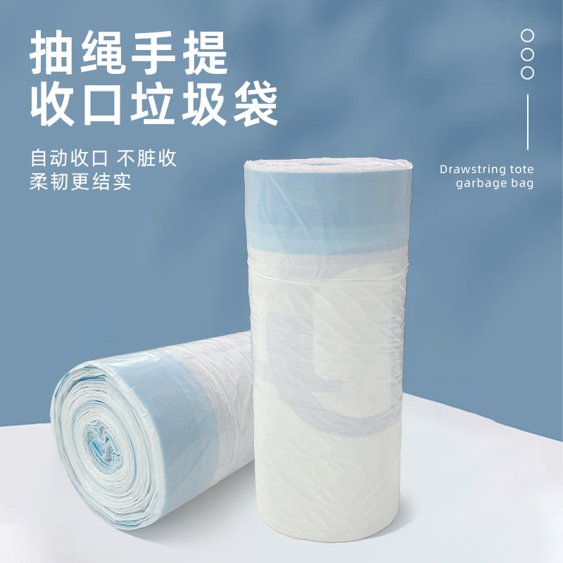 EVERDREAM/蓝梦 蓝梦猫砂桶装适配垃圾袋结实防漏 30个/卷*2卷