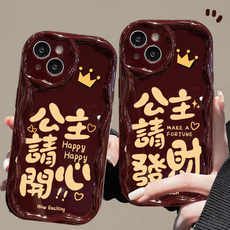 公主请开心苹果15/14promax/13软壳12p/xs全包xr/11/8p/7奶油壳XS
