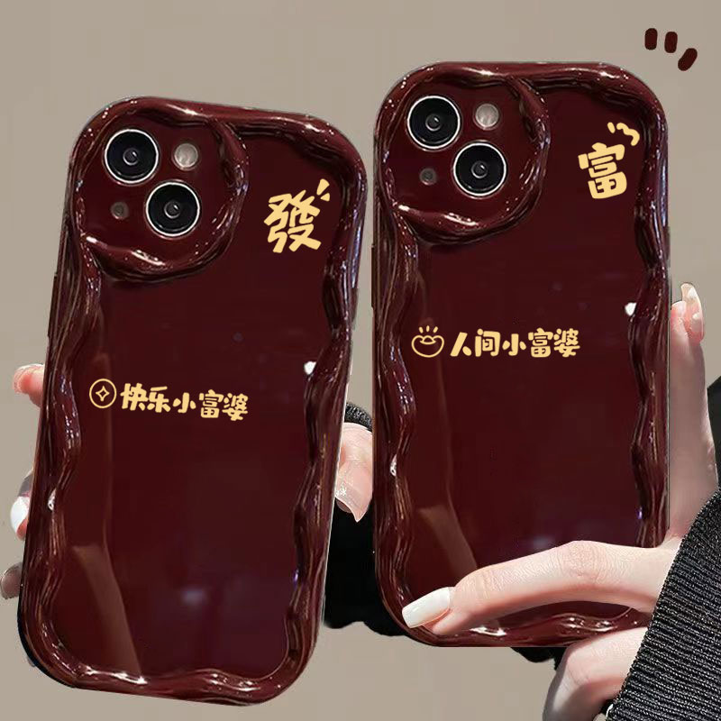 做个小富婆iphone15苹果手机14promax网红奶油软壳13p高级12/11
