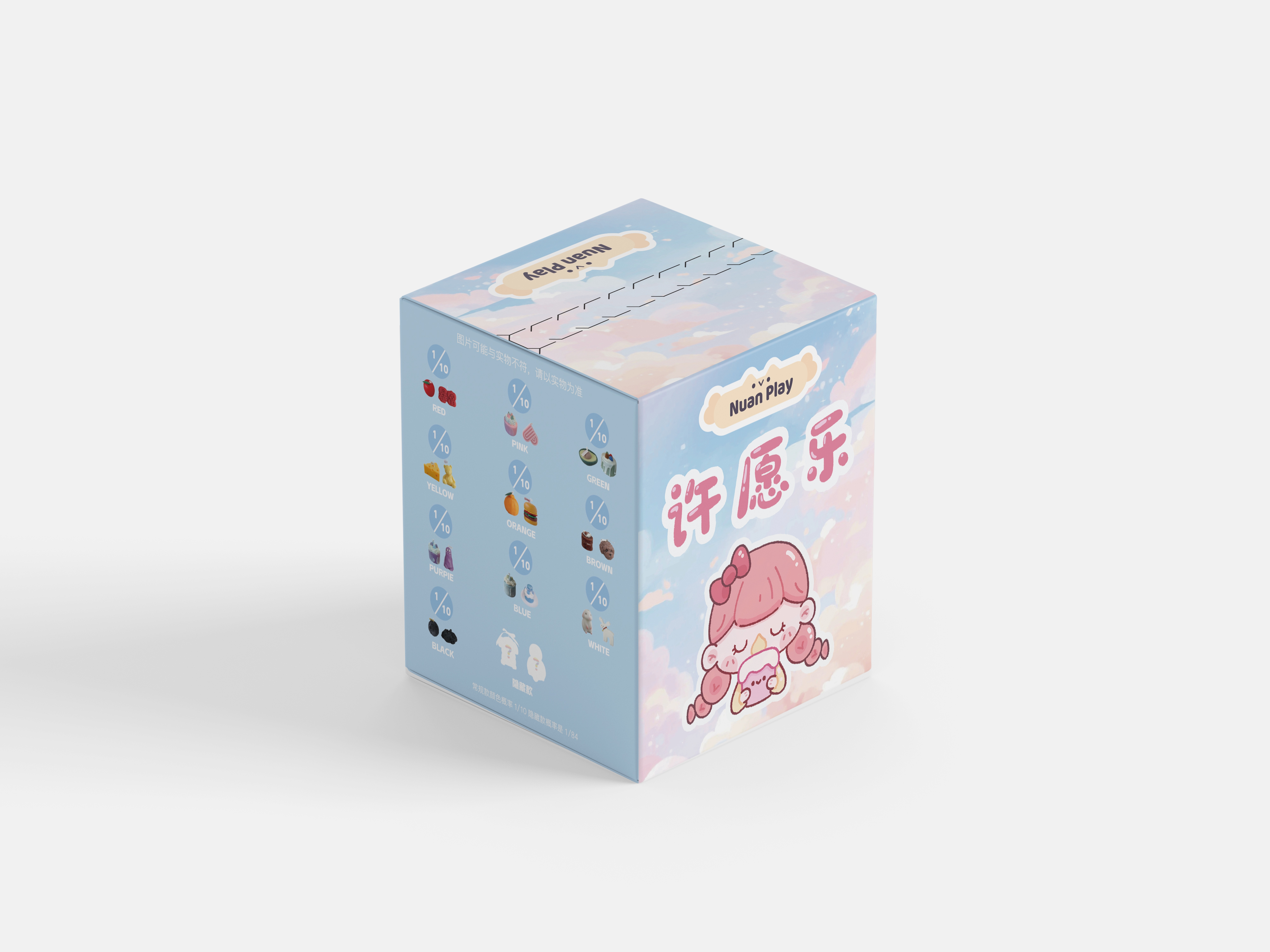 nuanplay暖玩香薰蜡烛盲盒