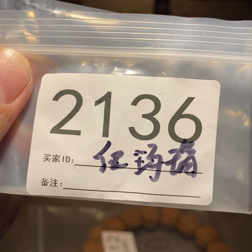 【闪购商品】文玩核桃吊坠f****u