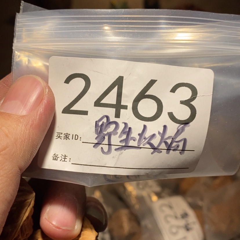 【闪购商品】文玩核桃吊坠3**4