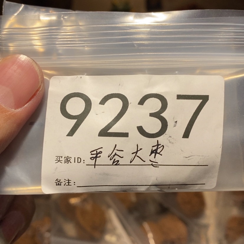 【闪购商品】文玩核桃吊坠