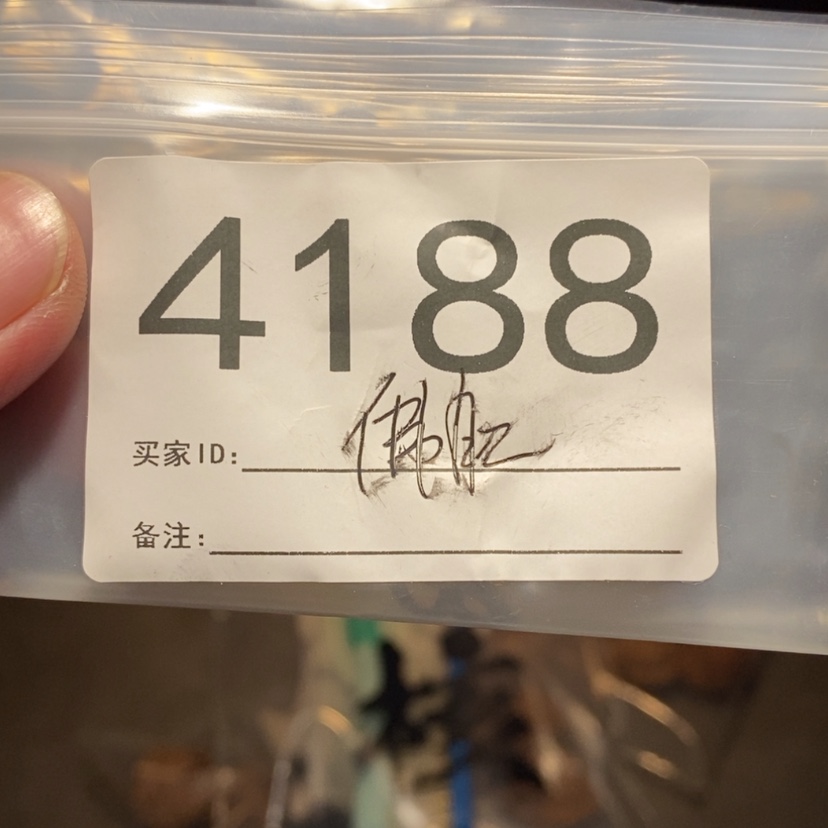 【闪购商品】文玩核桃吊坠侯*宝