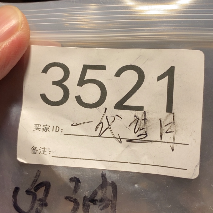 【闪购商品】文玩核桃吊坠