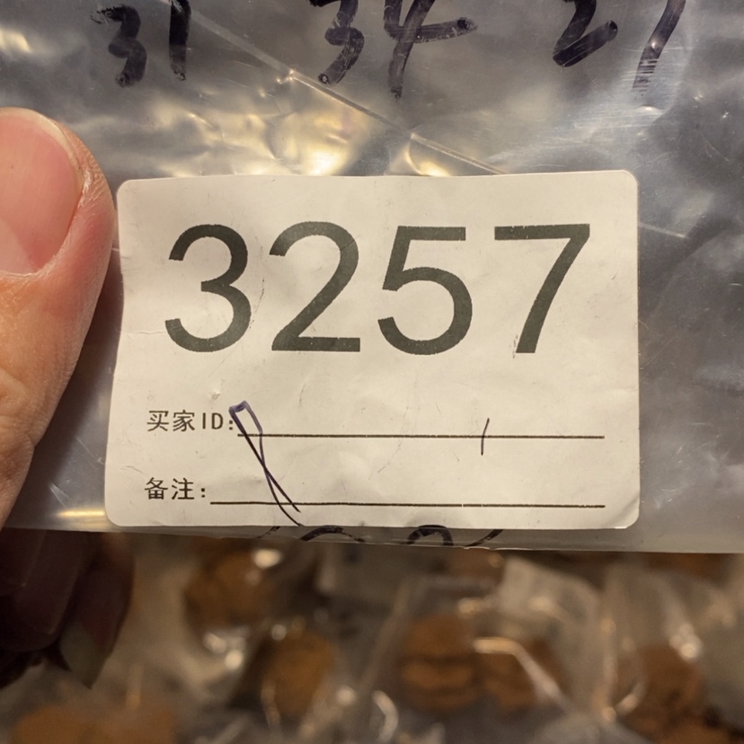 【闪购商品】文玩核桃吊坠