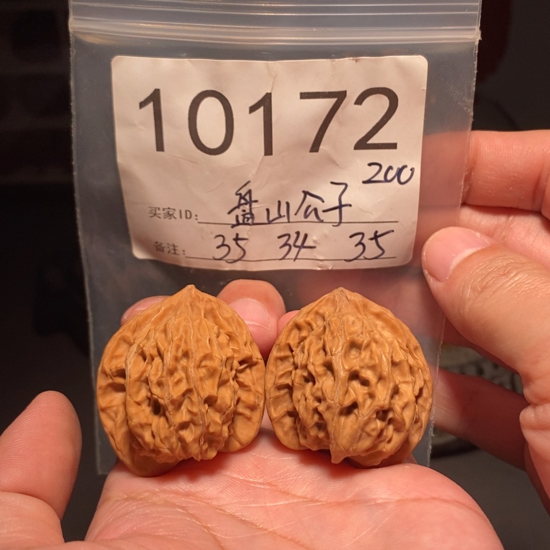 文玩核桃把件文玩核桃把件