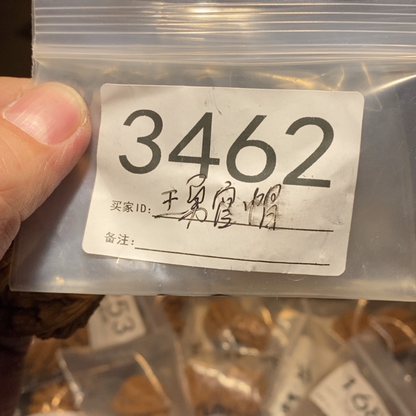 【闪购商品】文玩核桃吊坠