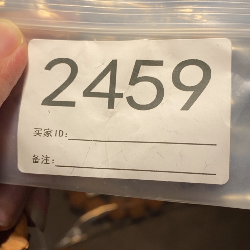 【闪购商品】文玩核桃吊坠卡****k