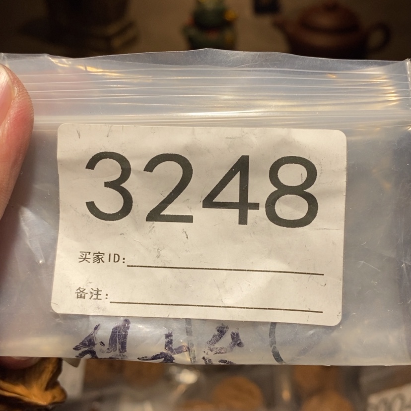 【闪购商品】文玩核桃吊坠
