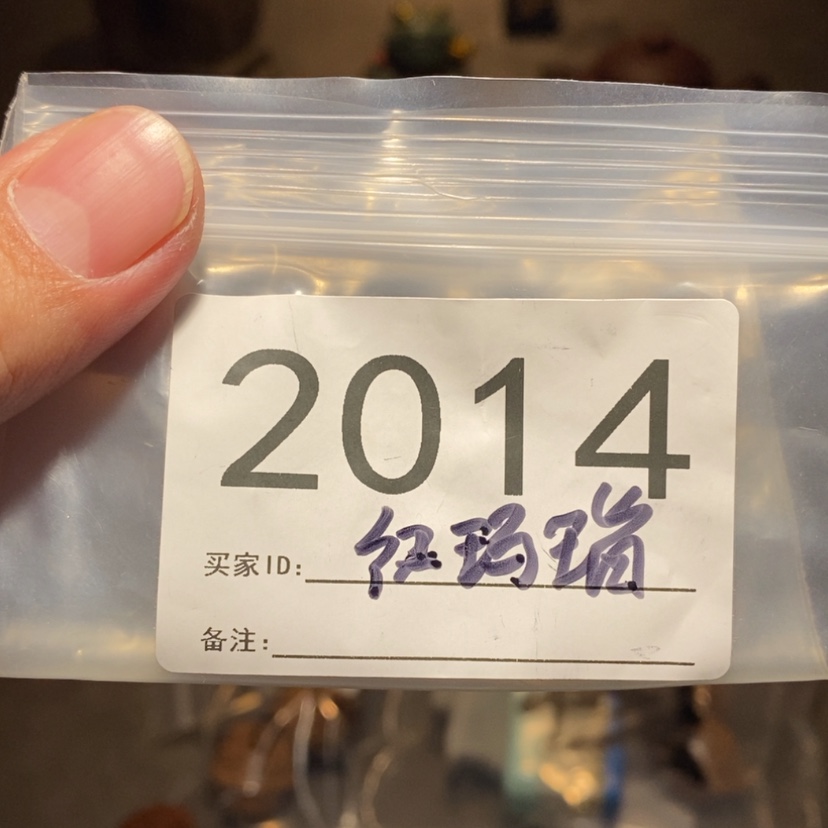 【闪购商品】文玩核桃吊坠想*歌