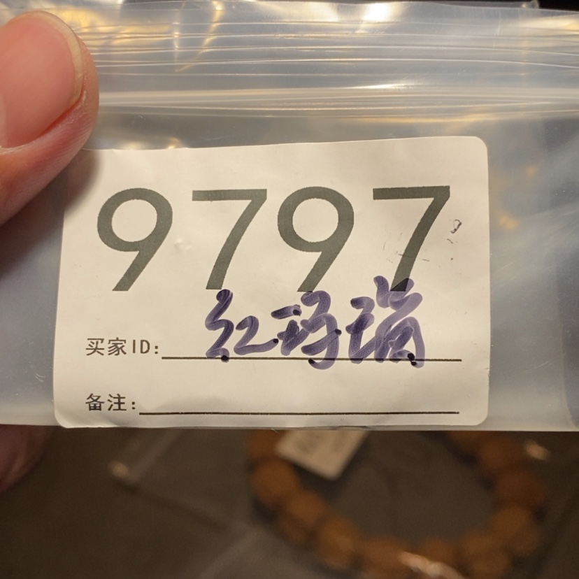 【闪购商品】文玩核桃吊坠H****鹏