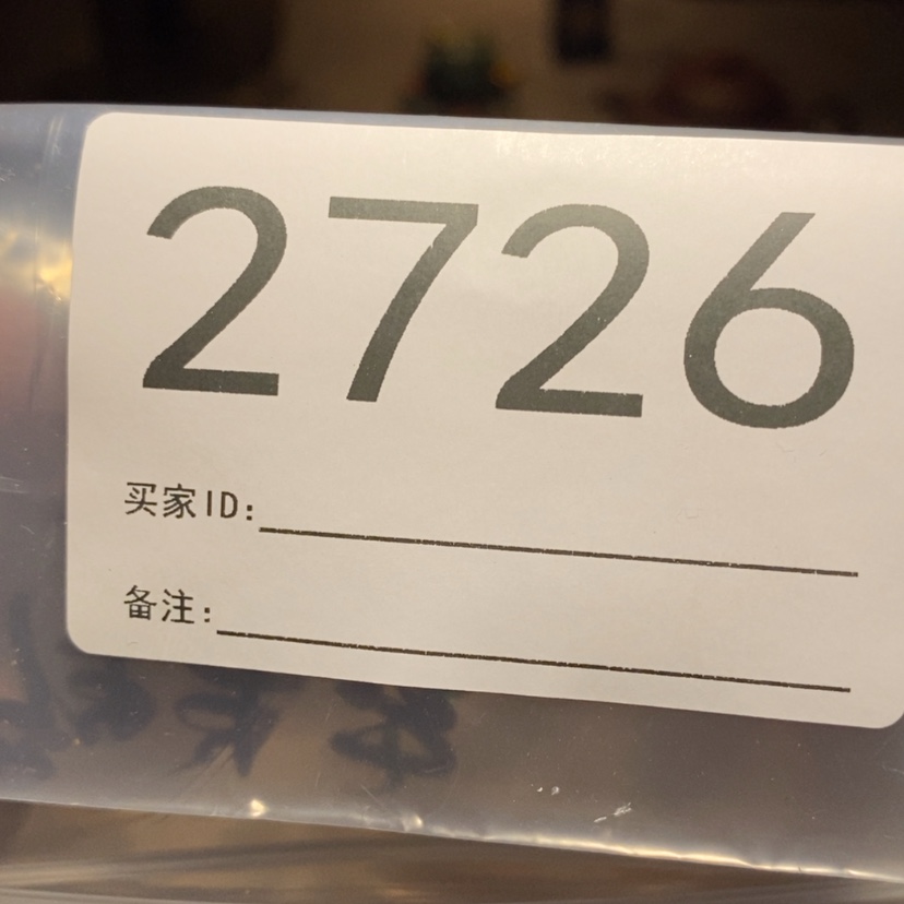【闪购商品】文玩核桃吊坠白**。