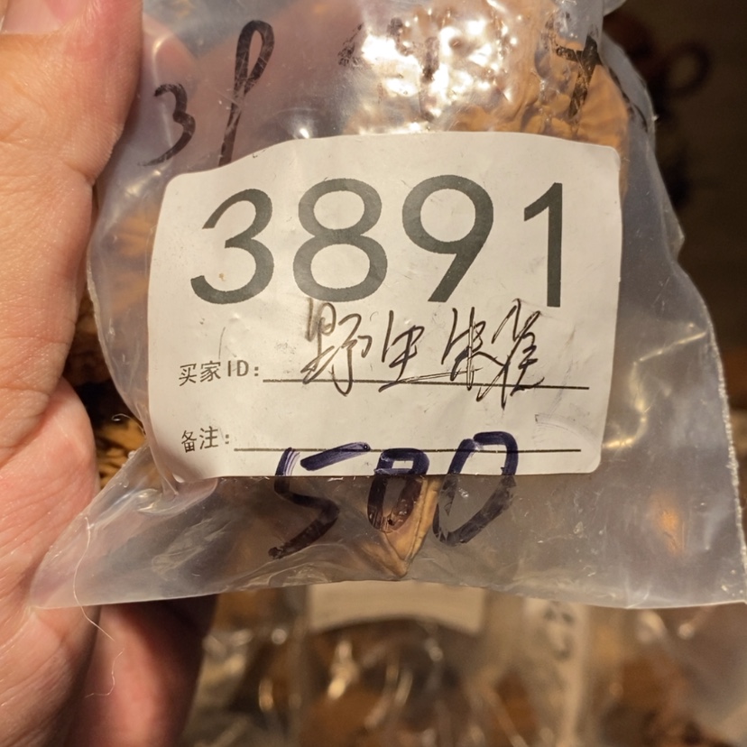 【闪购商品】文玩核桃吊坠