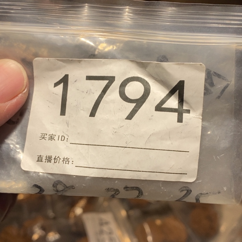 【闪购商品】文玩核桃吊坠小*