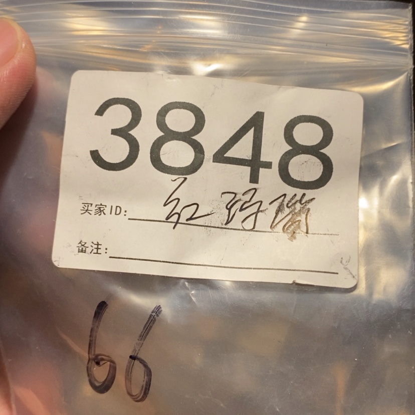 【闪购商品】文玩核桃吊坠