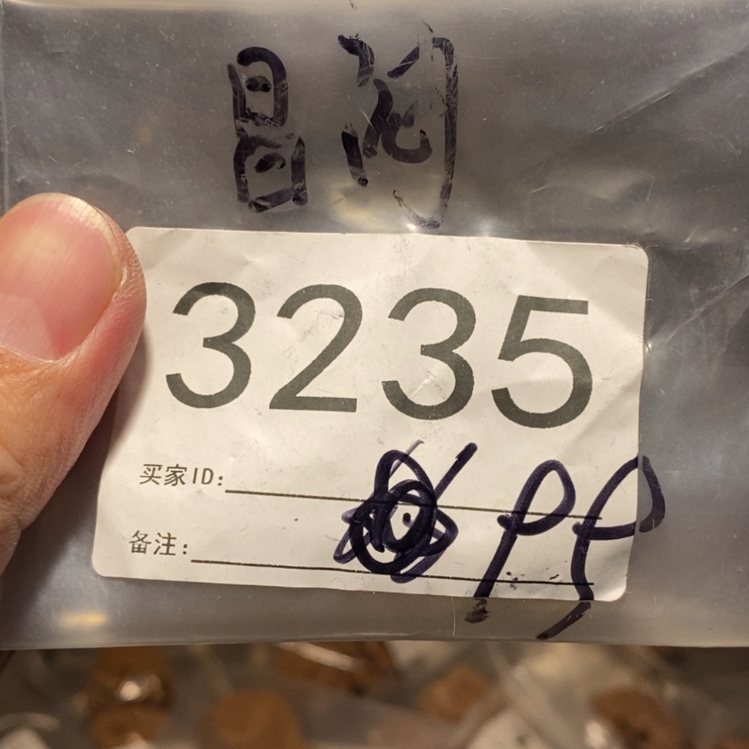 【闪购商品】文玩核桃吊坠