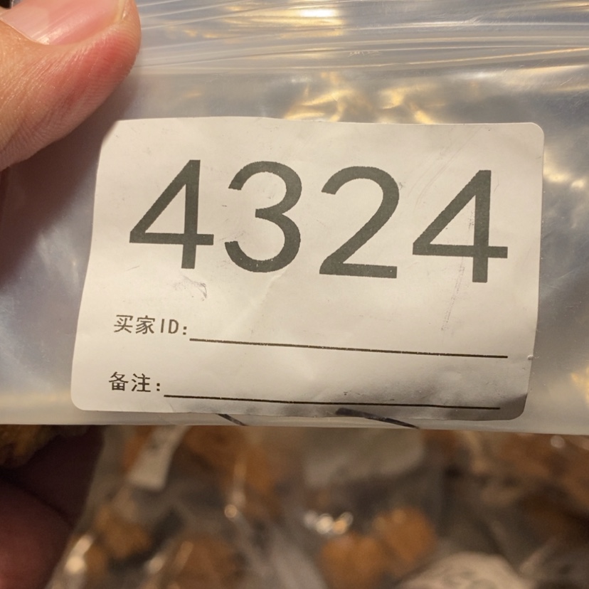 【闪购商品】文玩核桃吊坠