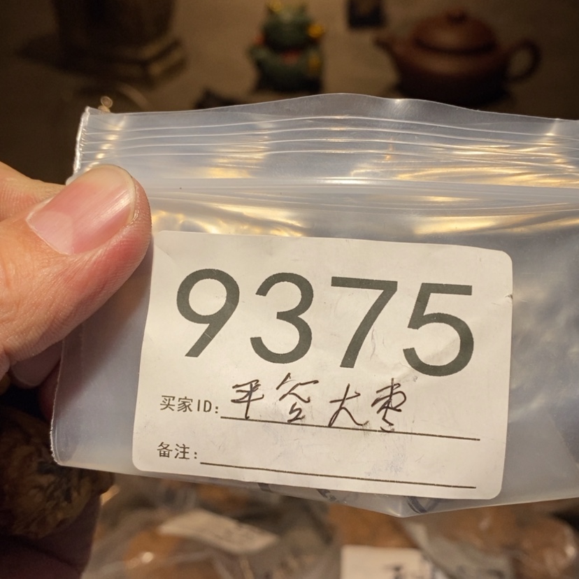 【闪购商品】文玩核桃吊坠3**4