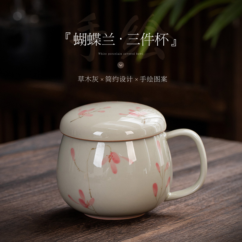草木灰手绘釉下彩蝴蝶兰茶水分离泡茶杯陶瓷家用茶杯个人专用茶具