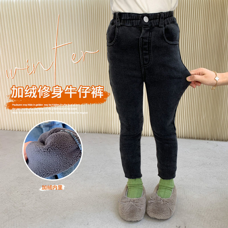 女童黑色加绒一体绒修身软牛仔裤秋冬新款儿童小脚裤子外穿潮B