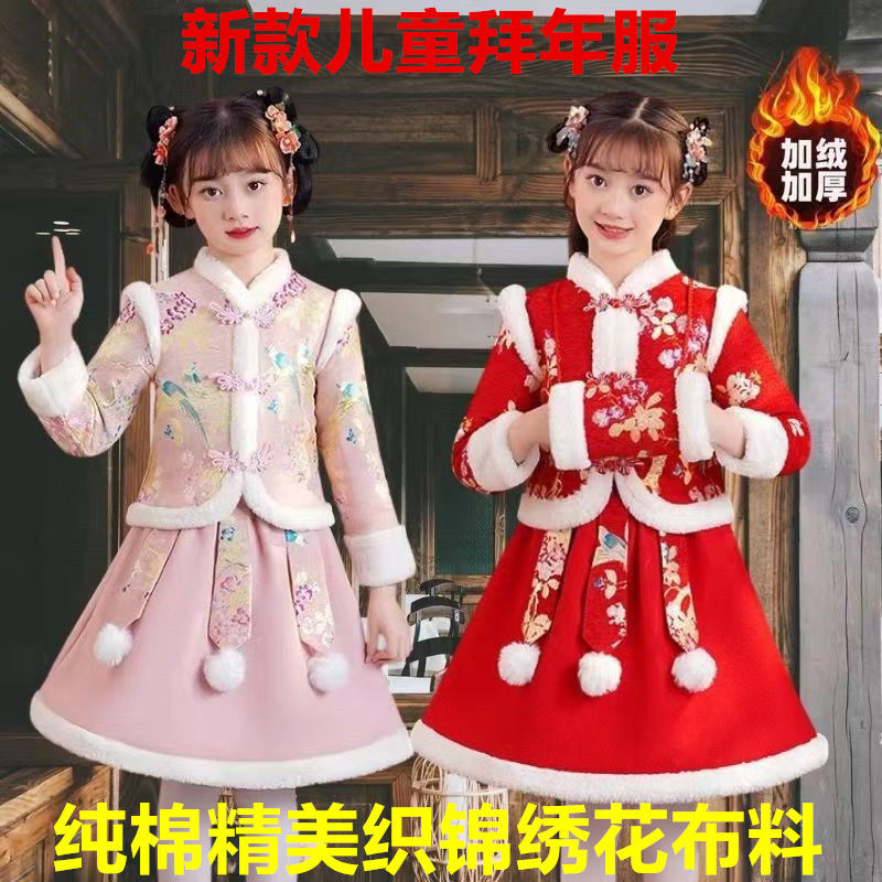 汉服女童冬季加绒加厚中国风儿童仙气古装公主裙女孩古风拜年PP