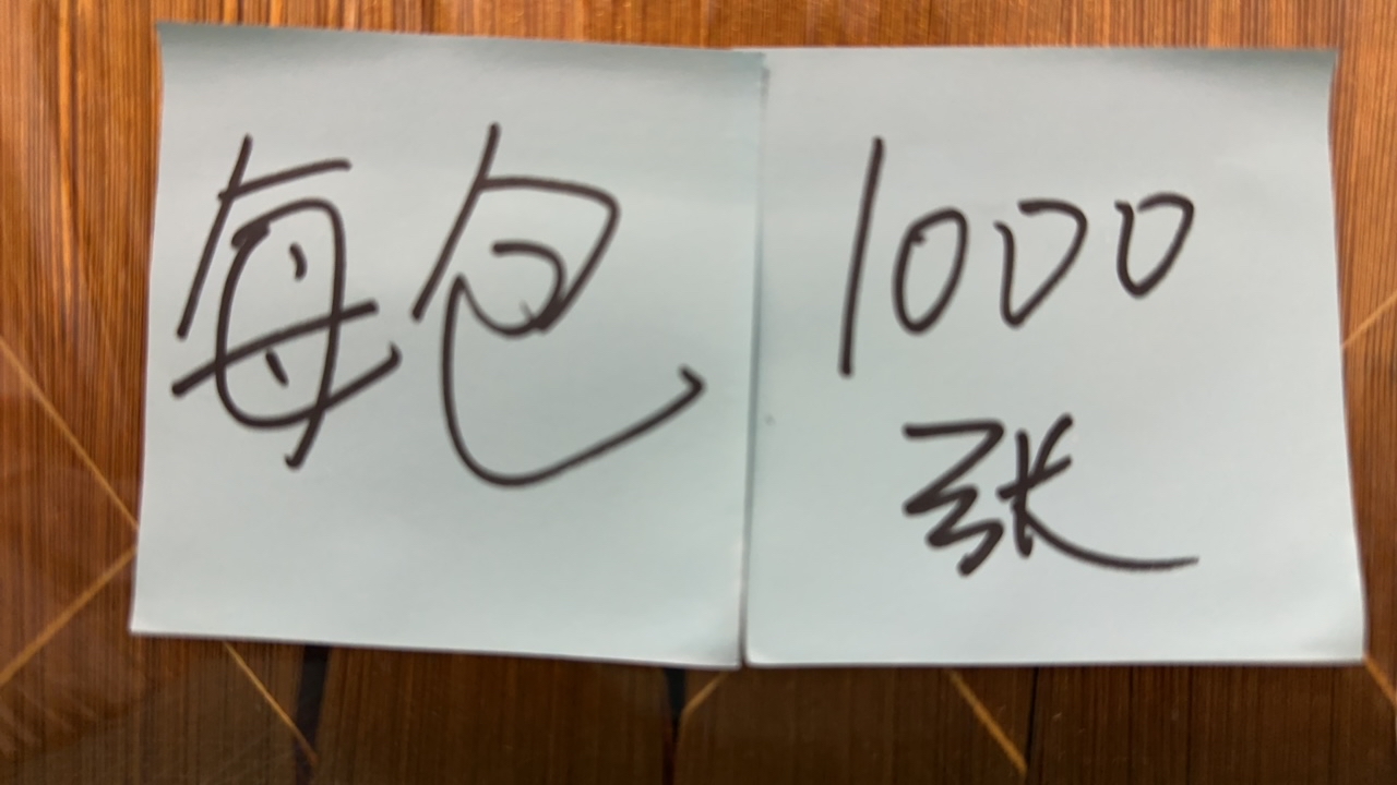 节日用品半成品各种大小1000个