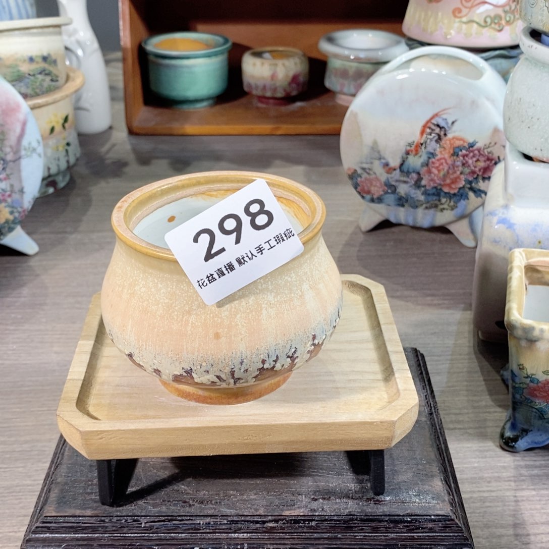 陶瓷20CM以下花盆