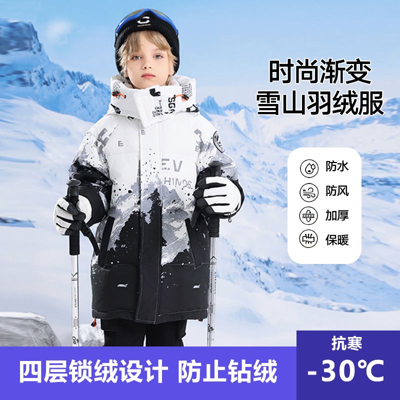 波司登男童羽绒服中长款冬装2023新款洋气中大童加厚冬季儿童白鸭