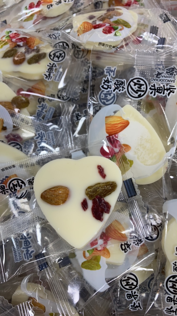 玫瑰花爱心炒酸奶