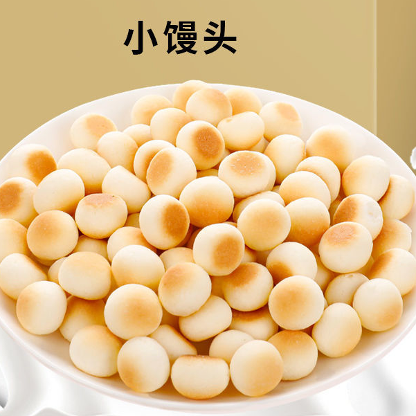 【16.9抢2斤】小馒头牛奶味膨化韧性饼干怀旧儿时零食小吃小包装