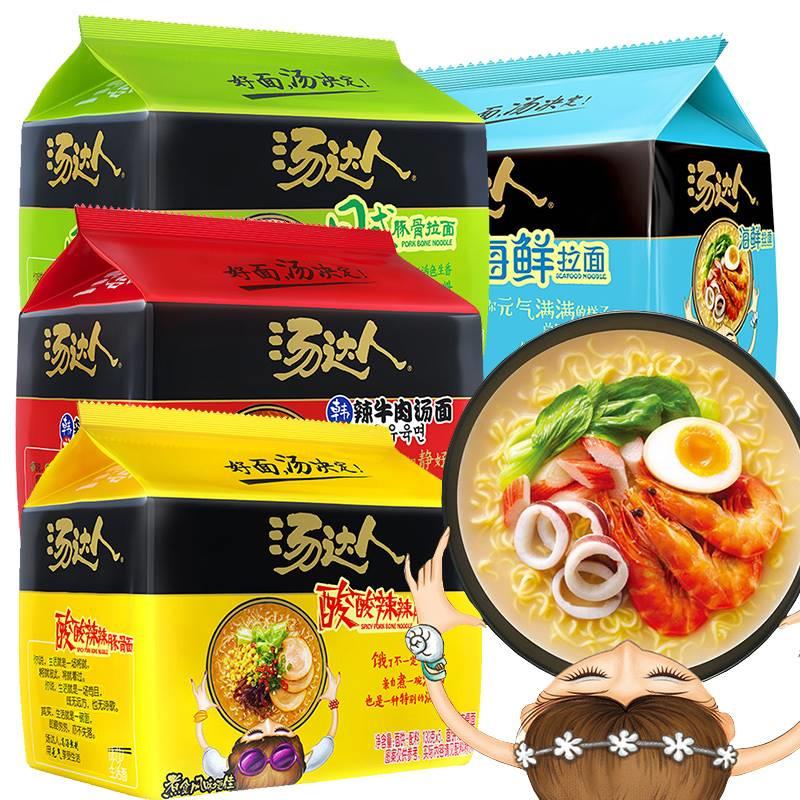 【20.9抢5袋】统一汤达人方便面袋装日式豚骨拉面浓汤泡面速食