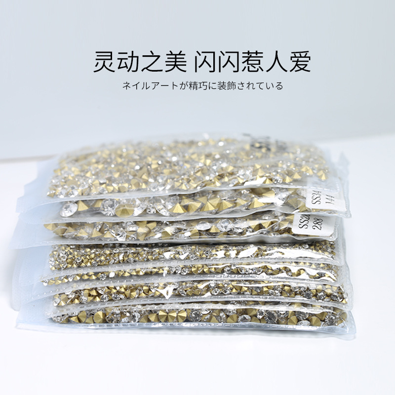 堆堆钻尖底钻美甲白色玻璃水钻1440颗补钻DIY 堆钻指甲闪钻装饰品