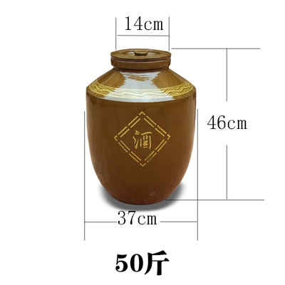 青釉酒坛50斤酒坛