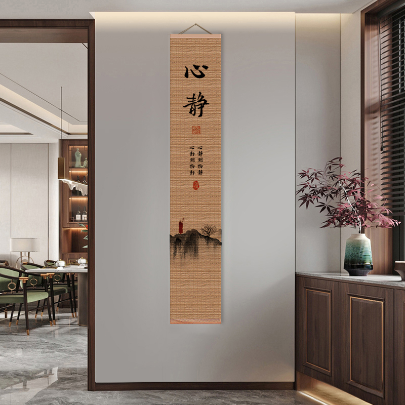 竹帘片卷轴挂画新中式禅意茶楼茶室茶道办公室复古背景墙壁装饰画