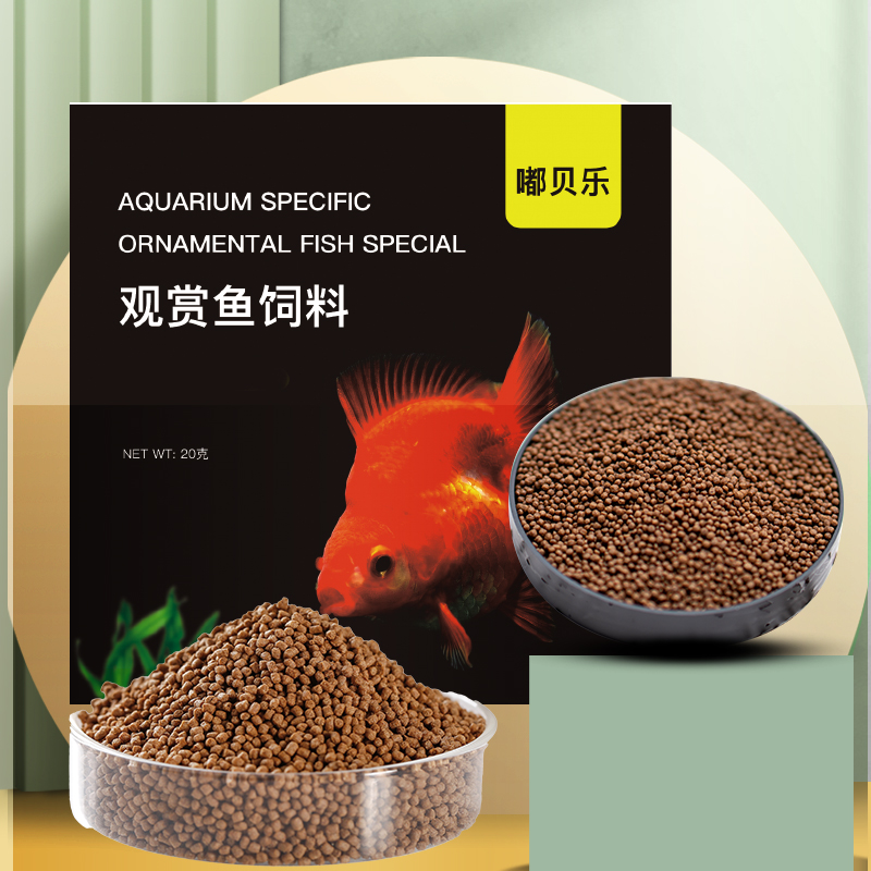 a福利金通用鱼食冷水鱼饲料小金鱼锦鲤鱼粮颗粒上浮型饲料