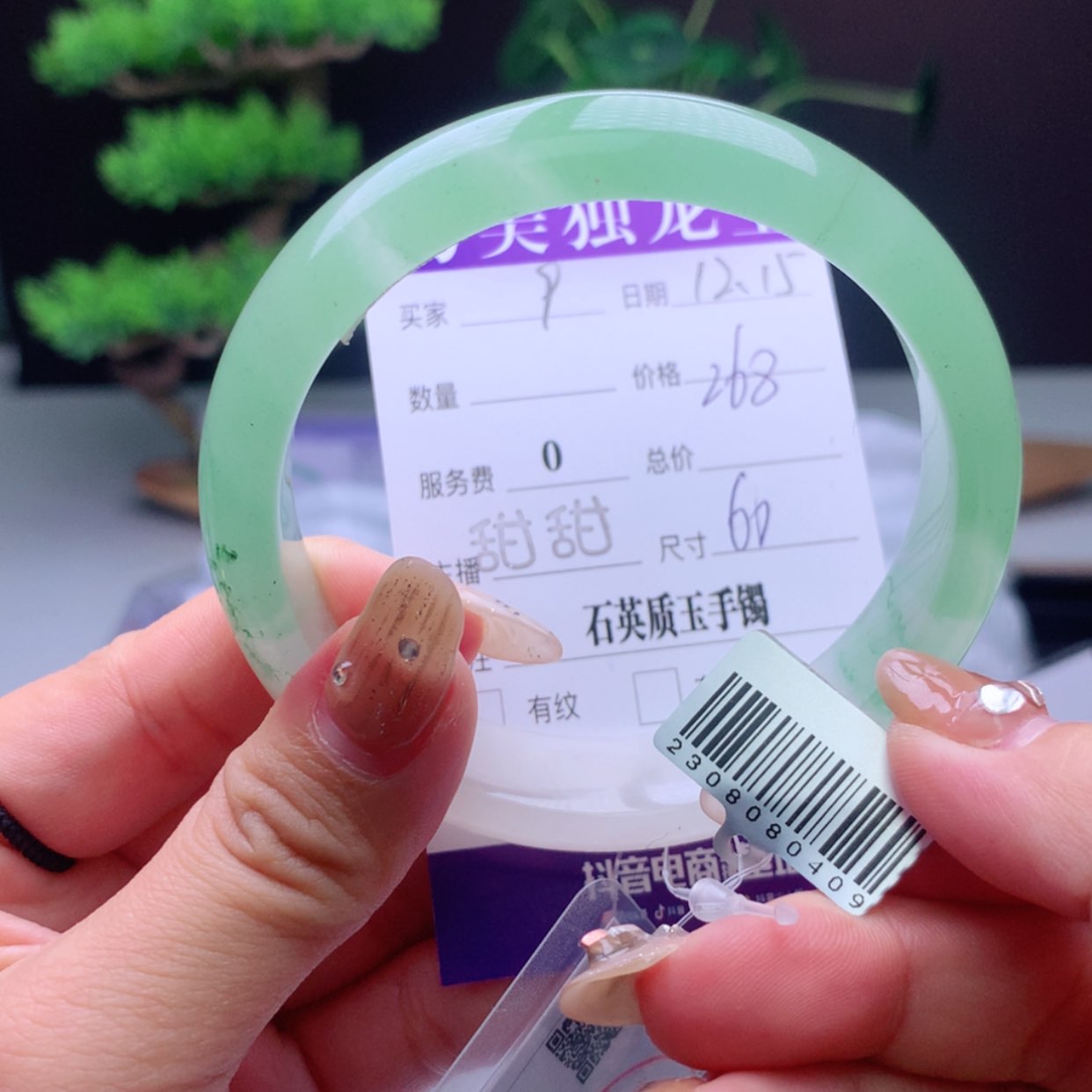 【闪购商品】石英质玉手镯未镶嵌