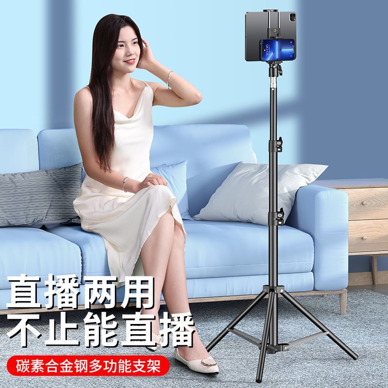 手机平板二用手机支架多功能三脚架ipad新款懒人落地拍摄视频落地