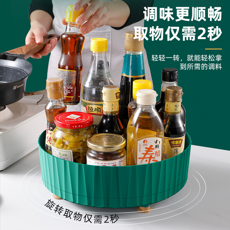 家用360度旋转收纳盘调料瓶化妆品家用储物神器轻奢厨房用
