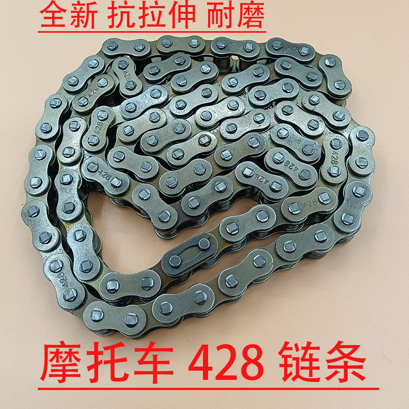 【工厂店】男装摩托车  100 125嘉陵 大阳 CG通用链条428-100 102