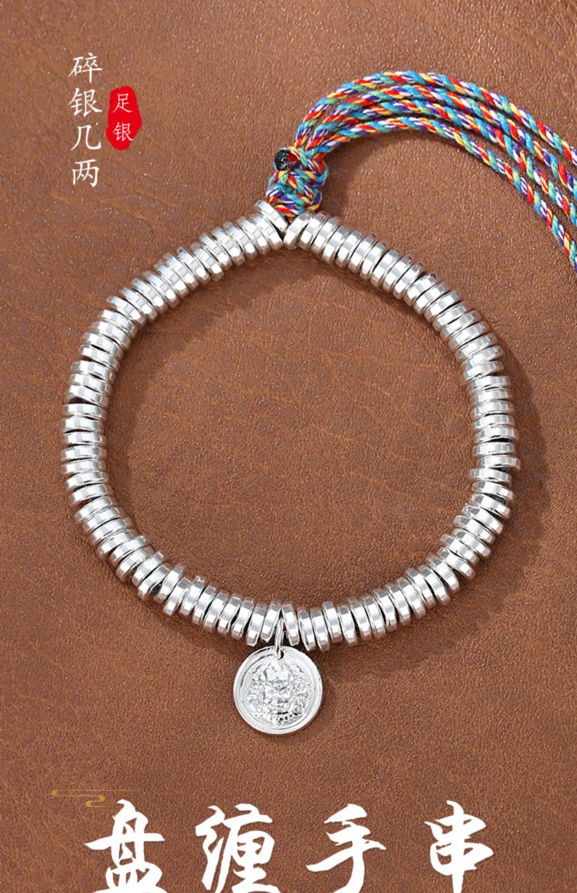 足银手链 999珐琅彩花蝶盘缠手串 时尚精美纯手工编绳可调节素款