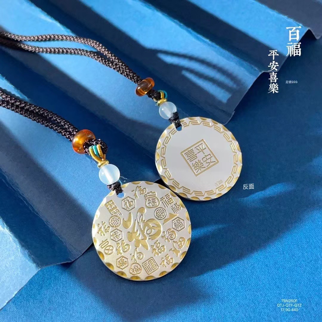 吊坠足银 999描金百福/招财进宝/醒狮吉言圆牌吊坠国潮双面项坠
