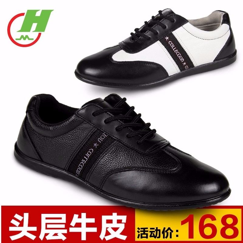 红棉太极鞋夏季武术鞋软牛皮运动鞋男女耐磨软皮鞋春秋训练功夫鞋