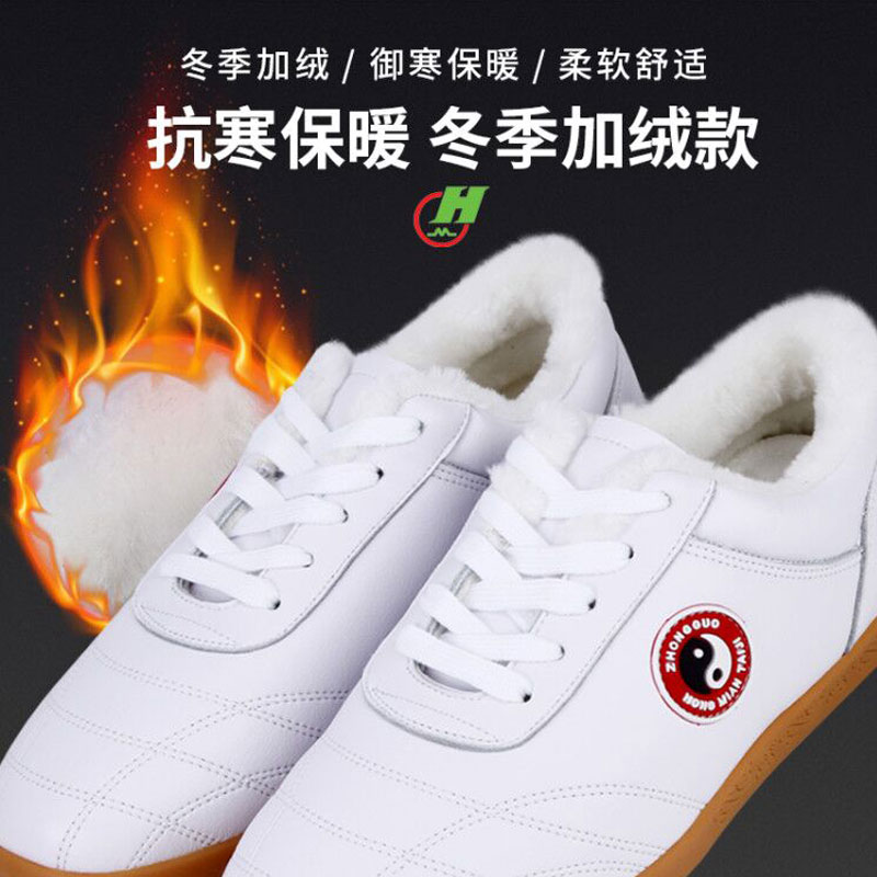 红棉太极鞋冬季加绒软牛皮牛筋底男女真皮武术练功鞋太极拳防滑