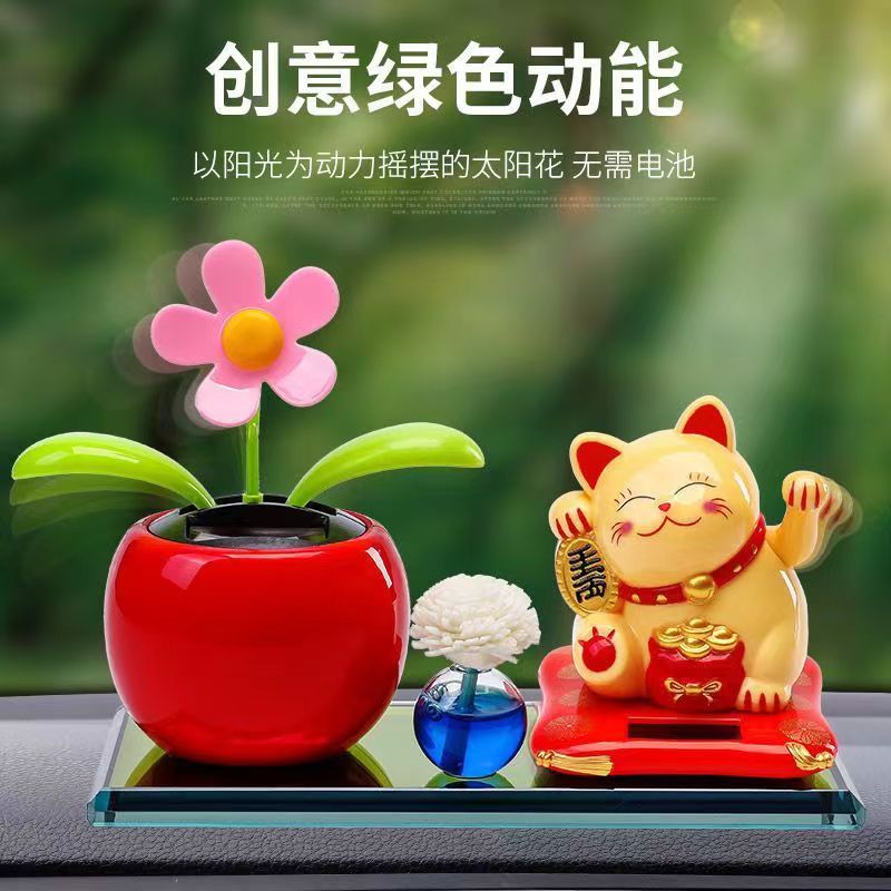 太阳能自动招手招财猫车载摆件太阳新款中控香水招财摆件香薰装饰