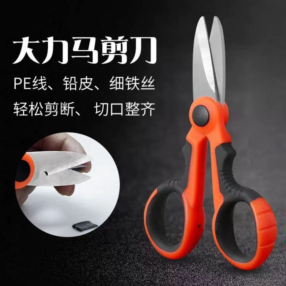 .不锈钢钓鱼剪刀带锯齿 PE大力马鱼线剪刀  渔具配件垂钓用品批发