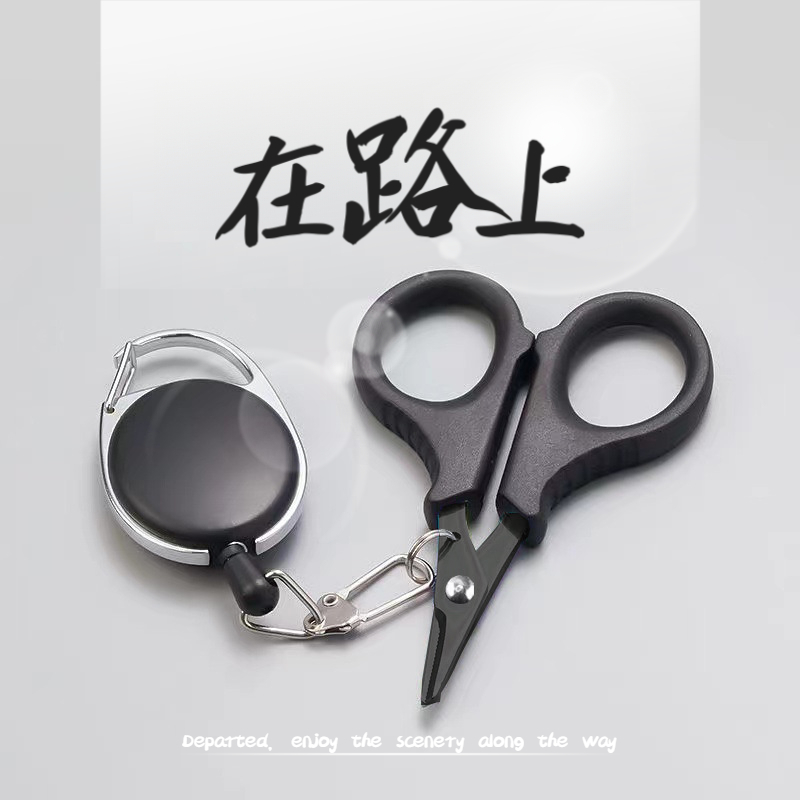 编织PE线专用小剪剪鱼线尼龙碳线路亚钓鱼剪刀镀钛多功能大力马剪