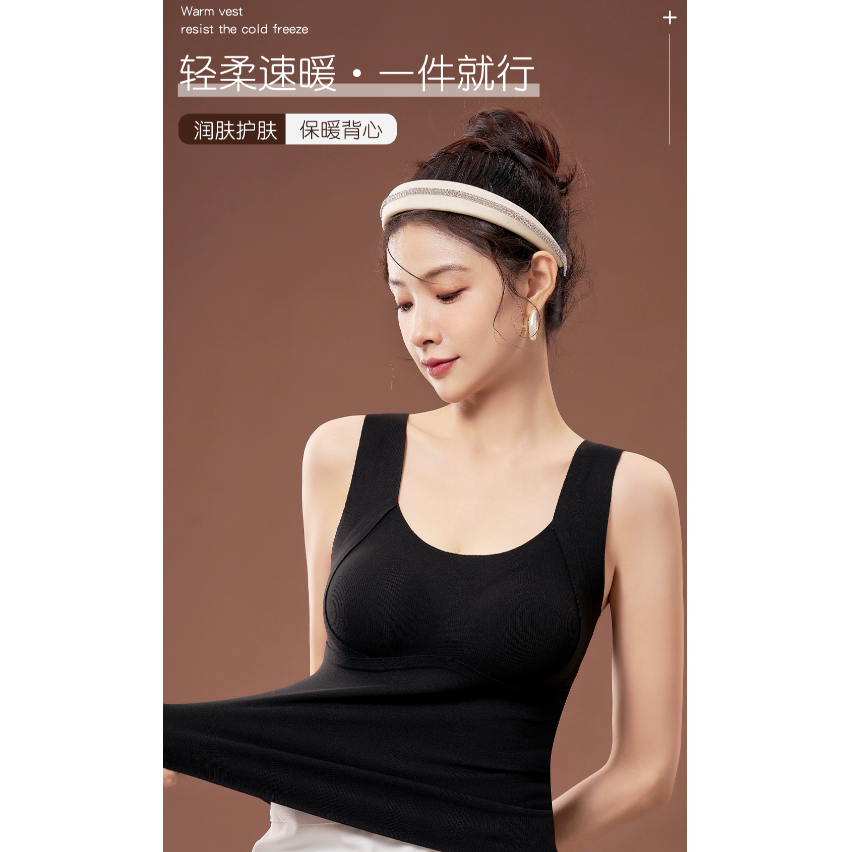 正版贴片秋冬蚕丝保暖背心无痕圆领高弹力磨毛带胸垫运动瑜伽美背